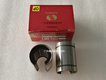 South Korea Sanyi SAMICK bearing LME12UUOP LM16UUOP LME20UUOP