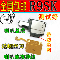 Applicable to OPPO r9sk original speaker assembly Horn Cable R9SK mobile phone external speaker ringing