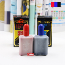Shanghai I-character printing oil 431 printing oil Red printing oil Blue Seal oil 432 blue seal oil
