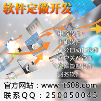 Writing program software custom development custom C C C# JAVA VB VC Delphi easy language