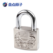 Golden Point Atomic Padlock Super B Blade Lock Door Security Door Small Padlock 9350 Anti-prying Dormitory Padlock