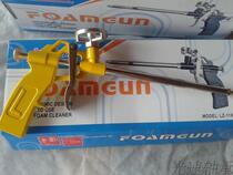 Foam gun foam glue gun joint rubber gun aggravated foam gun foam gun