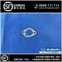 Original Subaru EX17EX21 Gasoline Engine Carburetor Gasket Robin Huasheng 6-7 Horsepower