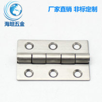 Hyitan hardware CL134-1 industrial oven equipment cabinet hinge 304 stainless steel brushed fan-shaped hinge 1 5mm thick