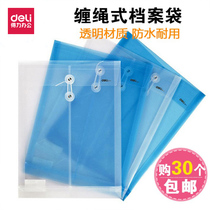 Able 5511 Archival bag File Bags A4 Transparent Tangle Rope Archive Bag Office Supplies