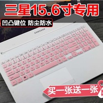 Samsung NP500R5K 500R5H notebook 500R5L computer keyboard film 15 6 inch dust cover full coverage