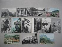 1962 Shanghai Peoples Art edition Lushan postcard 12 full