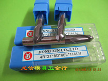 German YC55 degree ultrafine tungsten steel cutter CNC CNC cutter alloy coated ball end milling cutter M550R0 5-R6