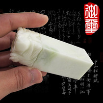 Seal engraving seal blue field jade stone disc dragon head Newseal stone hidden book painting name idle chapter custom bag engraving