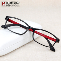 Glasses frame myopia glasses Men and women ultra-light full frame black frame glasses frame with glasses Finished tide eye frame myopia mirror