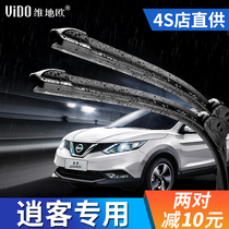 Dongfeng Nissan Qashqai special wiper strip 08-10 years 11-12-13 new 15-16 wiper rubber strip