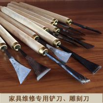 Furniture repair materials furniture repair materials carving knives furniture repair shovel furniture repair carving knives