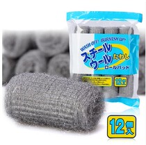 Japan Imports Kitchen Fine Steel Wire Balls To Oil Stain Clean Wash Pan Brush Stainless Steel Decontamination Dishwashing Pan Brush