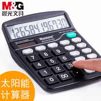 Morning Light Solar Calculator 12 Digits Voice Crystal Large Button Computer Small Number Financial Special Scooters Large Screen Small Portable Carry-on