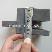 Left and right active piece side active piece Masteel active piece cast steel active piece boiler row plate manufacturer