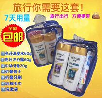 Travel wash kit wash contains small sample Shower Gel Shampoo toothpaste easy to carry with you