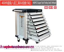 Best set BESITA400 tools Super combination tool cart 8 drawer tool cart 400 pcs