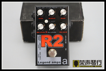 AMT R2 electric guitar single block effect distortion single piece mesa speaker simulation