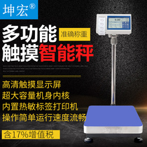 Kunhong HTW-WE multi-function touch screen label printing electronic platform scale intelligent scale U disk scale with RS232 communication