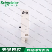 Schneider Schneider Motor Protector Accessory Undervoltage Trip GVAU385 GV-AU385