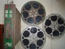 16 mm Film Film Copy Color Storysheet Happiness on your side ten thousand Qiongchen Xiao Yiyi