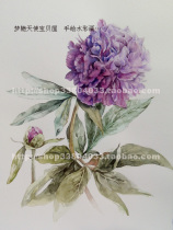 Pure Hand Painted Watercolor Painting Flower Series Purple Flowers Manuscript