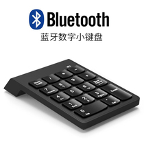 Bluetooth wireless numeric keypad financial accounting Laptop Tablet mobile phone Universal Digital Keypad