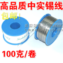 High quality in solid tin line 100 gr 6 0 0 8 1 0MM wire diameter Real weld tin wire low melting point