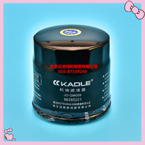 Dayu Blue Dragon Traveller elegant Baron Oil Filter Filter Oil Filter Oil Filter Oil Filter Oil Glass