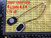 GPS Navigator Horn Electronic Dog Terminal Line 1 25 Flat 1 5W W 8R Euro 2030 20*30 * 4mm