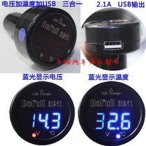 Car-mounted 12V battery power display tester digital display voltage meter detection thermometer USB charging