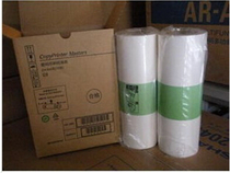 G9 plate paper Kishdeye CP6401 6402 Ricoh 4443 4446 plate wax paper