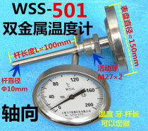 Bimetal thermometer WSS-501 bimetal thermometer industrial thermometer axial 1 5 m 2 m
