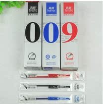 True color Pen Core GR-009 Tilts 0 5mm Standard Sub-Warhead Refill 009 Refill Water Pen Refill