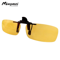 ming mei spectacles for nearsighted persons clip anti-glare night-vision goggles drive using si ji jing sun glasses sunglasses clip