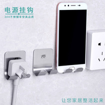 Stainless Steel Plug Fixer Wall-mounted Power Cord Glued Hook Powerful Free Punching Kitchen Socket Containing clip hanger