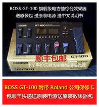 BOSS GT-100 2 0 new integrated electric guitar synthetic effects send original power to send original package