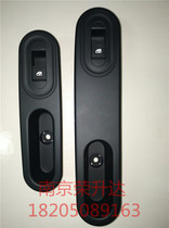 Suitable for the new MG3 glass lifter switch assembly Electric door button button window shaker