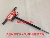 Punch Drilling Promotion Japan EIGHT Thyme Iron Handle T Type Head Butt Wrench ST-6MM Total Length 250MM