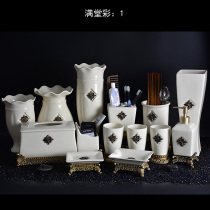 New Eu Style Brief Ice Cracking Porcelain Bathroom Seven Suits of Bathroom Ceramic Gargling Cups Toothbrush Cup Wash kit