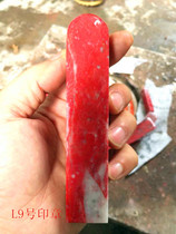 Crystal Bloodstone seal