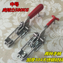 304 stainless steel clamp clamping tool lock lock clip buckle buckle box buckle quick compactor door bolt clamp