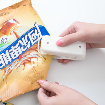 Japanese mini portable sealing machine plastic bag sealer tea snack sealing clip hand press electric sealing device