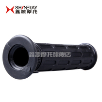 Xinyuan motorcycle accessories XY400 retro stick king handle glue black