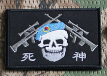 Reaper warrior Velcro armband exquisite embroidery Wu Jing Wolf tactical stickers