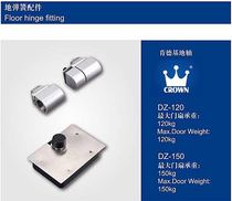 Shanghai crown KFC floor shaft large 150 kg framed door hinge hinge