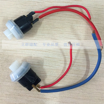 Sewing machine sewing machine sewing accessories Tianyu spray gun accessories: Tianyu B gun switch