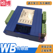 WB6830R2-P WB6830R2-NP WB1867B35 6830R2-P