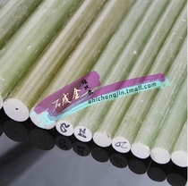 Imported epoxy resin Rod glass fiber rod FR4 round Rod glass fiber rod water Green