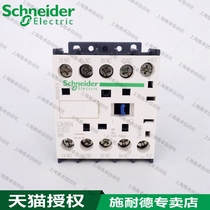 Schneider contactor CA3KN22ED CA3KN22ED48V DC48V elevator